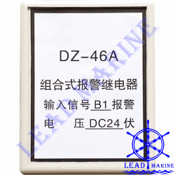 DZ-46A Relay