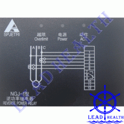 Reverse Power Relay